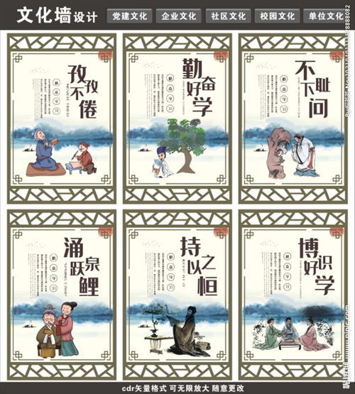 关于校园成语?