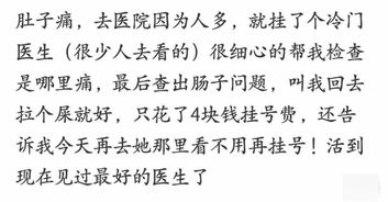 玷污的反义词是什么呢