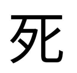 祁字的拼音怎么写，祁字的拼音大写