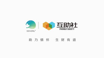 工读互助社真实存在吗