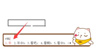 特的五笔怎么打字打，牡的五笔怎么打
