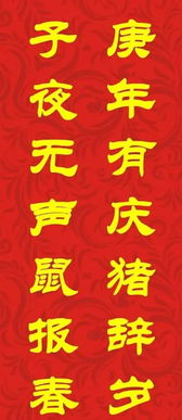 有庆中学，有庆镇