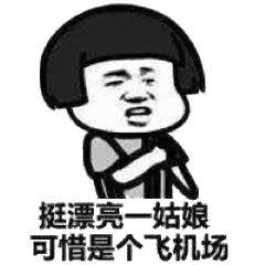 麻烦的三种意思
