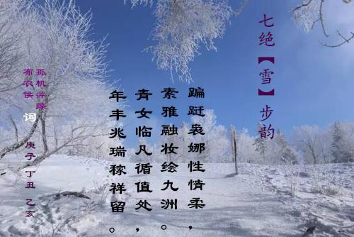 步韵和次韵的区别，步韵奉和是什么意思