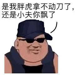 全然不动是不是成语,什么然不动的成语