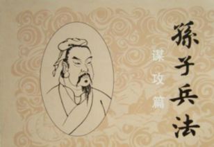 知己知彼的意思
