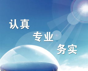 务农是什么意思，勤政务实是什么意思