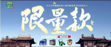不落俗套的反义词，不落俗套的拼音