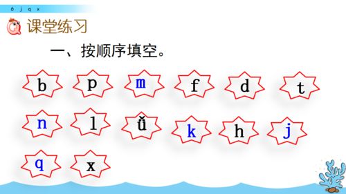 接力的拼音怎么读，接力的拼音怎么读怎么写