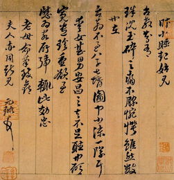 没有章法是什么意思，毫无章法是什么意思