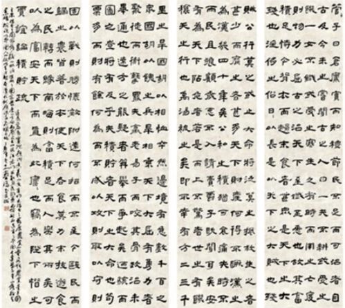 论积贮疏的作者