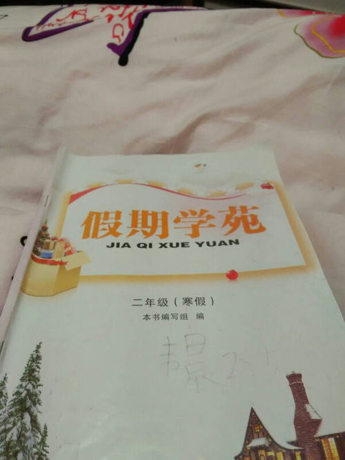 喜爱近义词是什么