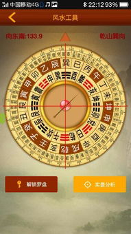 2坤4巽是什么意思，八卦里的巽是什么意思