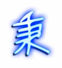 秉的组词是什么
