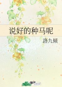 花落凋零,伊人怜憔悴;晓来谁染霜林醉?总是离人泪!出自那首诗?_百度