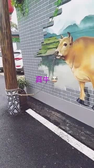 远看一头牛近看没有头打一字