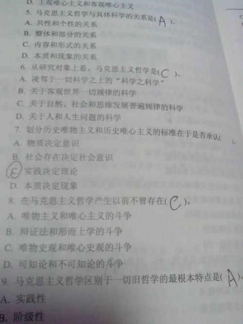 历史唯心主义是什么意思?