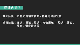 倾的拼音和意思，倾覆的拼音