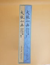 庋藏怎么读音，庋藏文物是什么意思