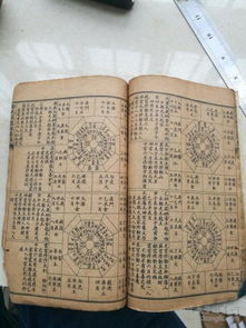五行术数:阴阳五行术数之源