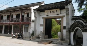 东坡书院在哪里，东坡书院旅游攻略