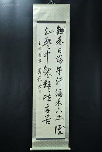 壬戌年是哪一年,壬戌年是什么命?