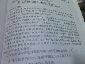 用也造句一年级，用即使也造句