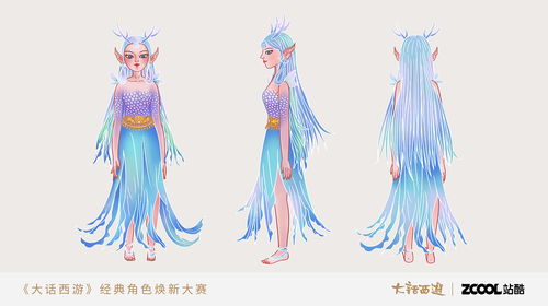 骊珠是什么动漫