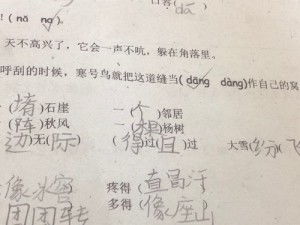且焉置土石的焉是什么意思，且夫是什么意思