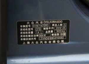汽车铭牌是什么意思，电子铭牌是什么意思