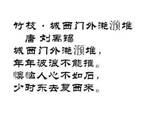 墉怎么读拼音怎么写，墟怎么读