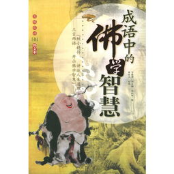 智慧的慧有什么组词