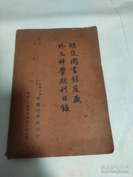 藏可以组什么词语