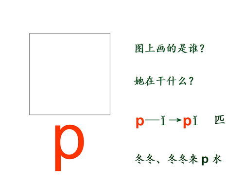 乘坐乘坐的拼音，乘坐的拼音是什么?怎么组词?