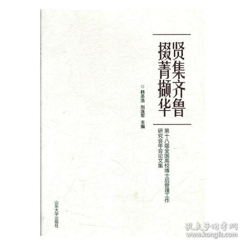 掇菁撷华的意思，掇菁撷华怎么用