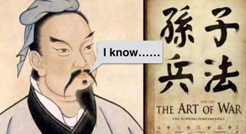 知己知彼是什么意思百战百胜是什么意思，知己知彼是什么意思生肖