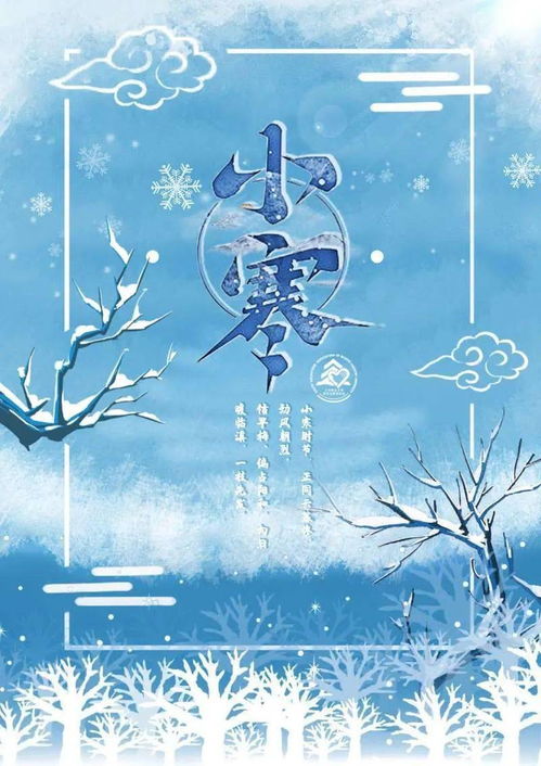 料峭的拼音怎么读，料峭的拼音怎么写的拼