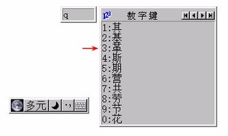 革字的五笔怎么打