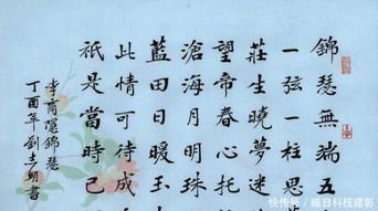 锦瑟翻译成白话文，锦瑟翻译全文