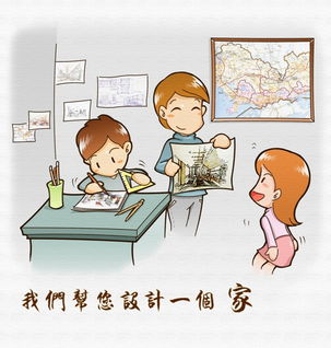 山东话犯了个大忌啥意思