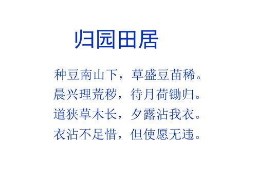 首当其冲意思相近，首当其冲意思改了