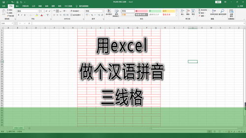 框怎么读音