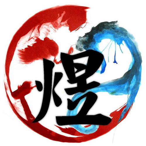 爆的意思解释，才华熠煜的意思