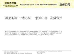 名人荟萃是什么意思，人才荟萃是什么意思