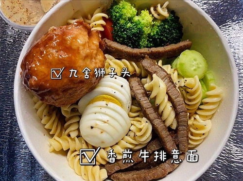 菜的多音字