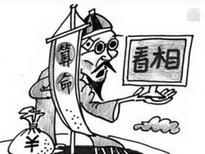 迷信的人少了(打一字)A:迷;B:少;C:人;D:信 。哪个是答案?我认为都是错