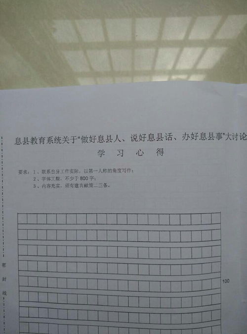 假大空套话，假大空的道理