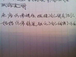 仿佛造句四年级下册，仿佛造句比喻