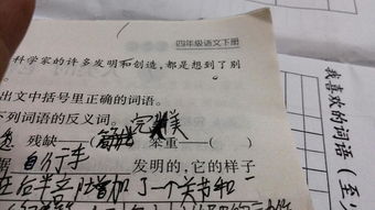 笨重的近义词笨重的近义词是什么