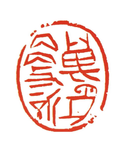 胼手胝足的意思 胼手胝足的意思是什么